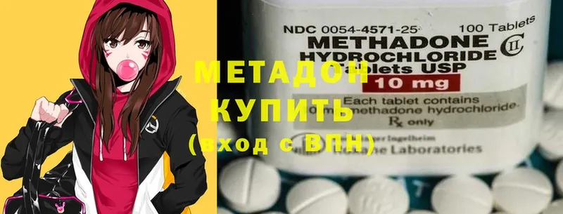 Названия наркотиков Кашин NBOMe  Cocaine  ГАШ  Конопля  A PVP 